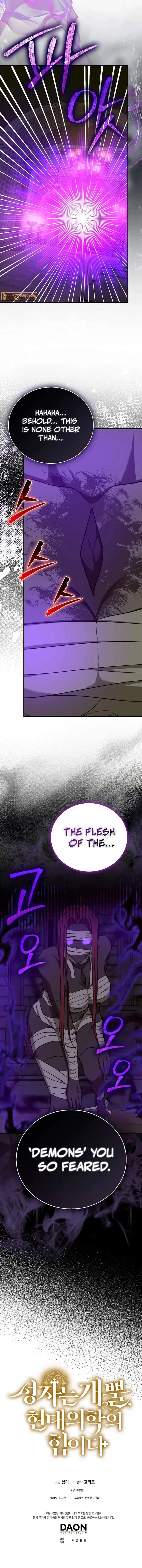 To Hell With Being A Saint, I'm A Doctor Chapter 130 14
